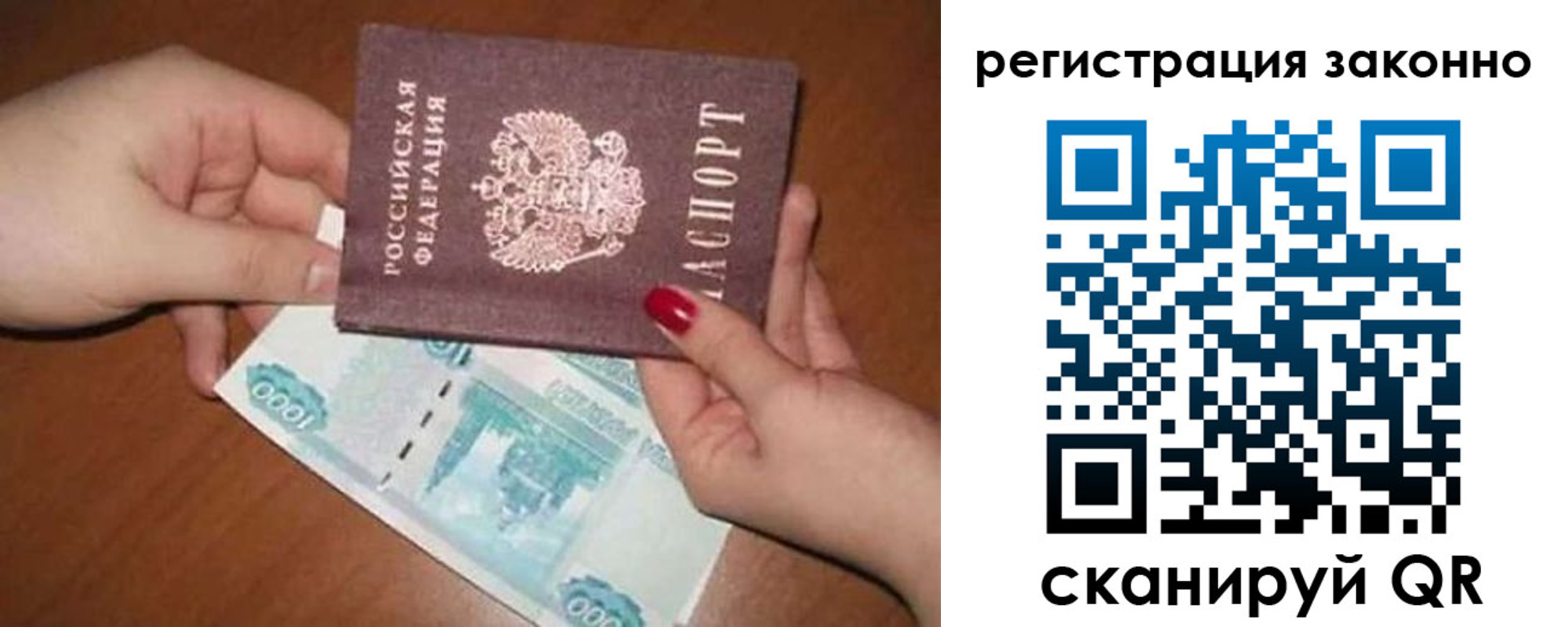 найти адрес прописки в Агрызе