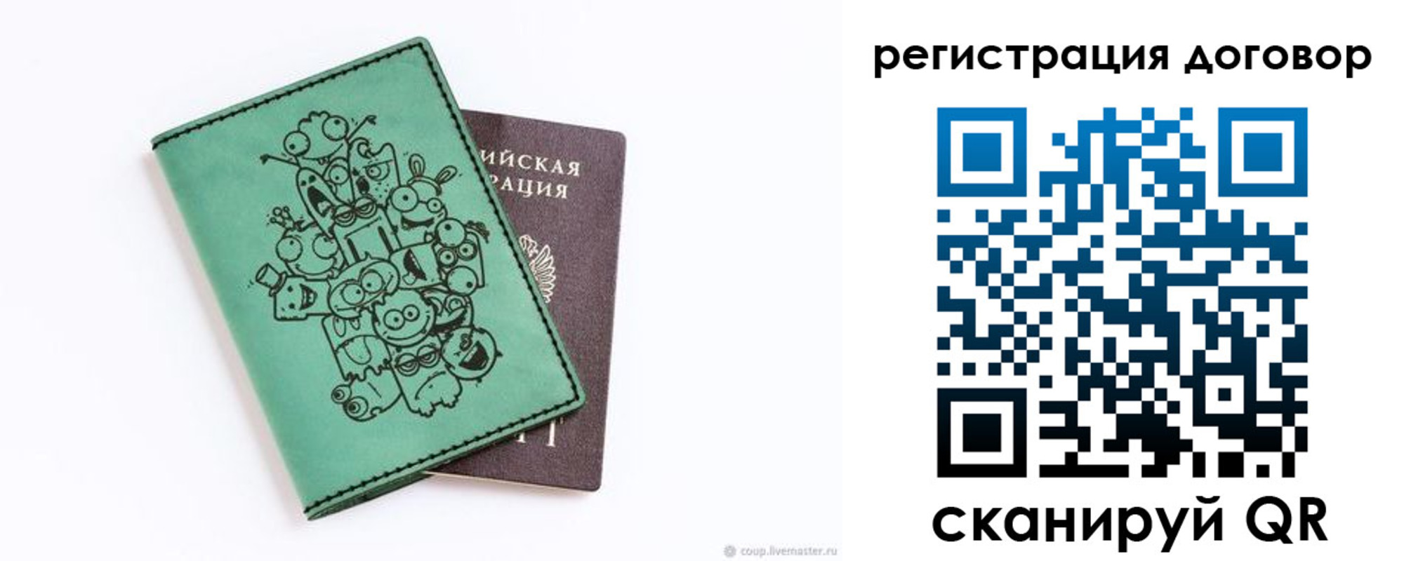 прописка в квартире в Агрызе