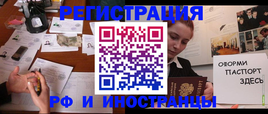 регистрация для школы в Агрызе