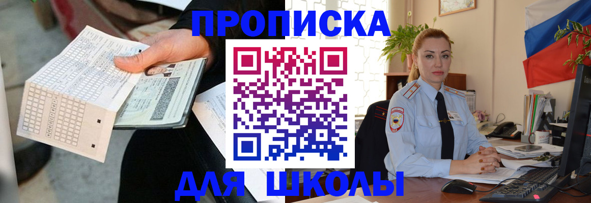 регистрация для дет. сада в Агрызе